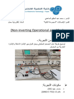 Non-Inverting Operational Amplifier