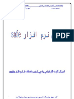 safe__learninig