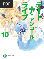 Manga & Anime PDF | PDF | Anime | Manga