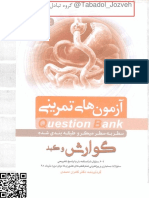 Gastroenterology Question Bank