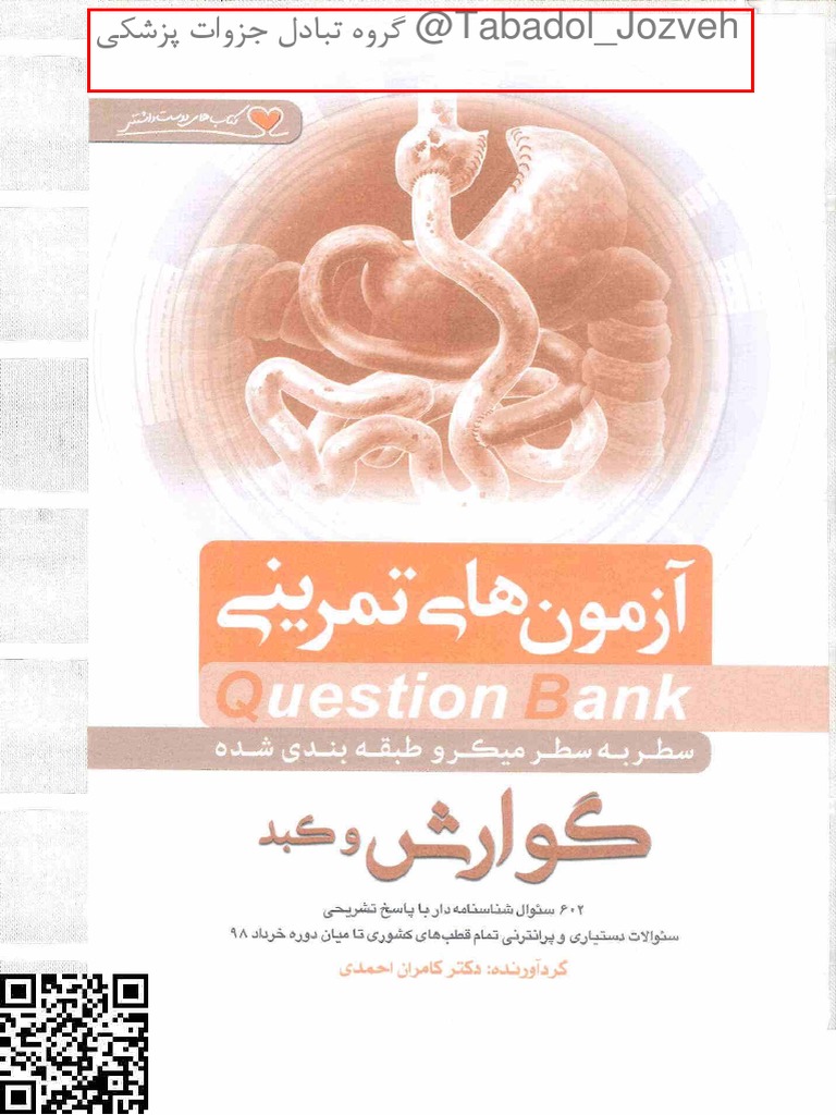 Gastroenterology Question Bank PDF