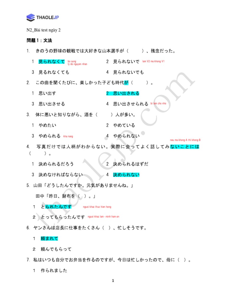 N2 - Bai Test Ngay 2 | PDF