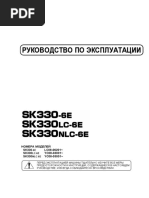 0!!!!!!!!!SK3301_rus