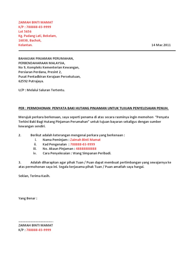 Surat Permohonan Penyata Baki Hutang Pinjaman Untuk Tujuan 