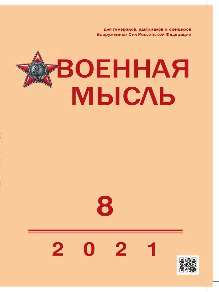 Примеры