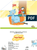 Opur Biral Full - PDF Opt
