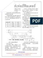 SubWoofer Filter (P146)