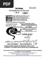 ISL 202 Lesson Wise Solved Mcqs For Midterm by Mudasar Qureshi Vu360 ...