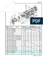 สมุดราคาอะไหล่เครื่องยนต์ดีเซล Kubota ET70-ET115