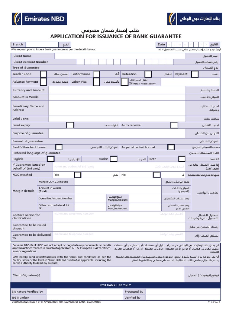 Application For Issuance of Bank Guarantee | PDF