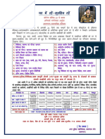 CORONA TEMPLATE-Change PDF