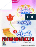 1. Hazrat Hassan a.s -Pdfbooksfree.pk