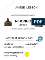 JAPANESE LESSON AIRPORT ARRIVAL
