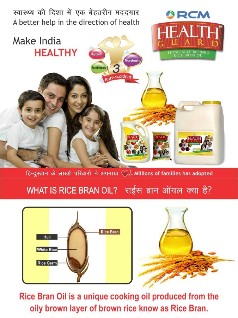 RCM Health Guard Rice Bran Oil Book PDF