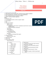 Semiologia ginecológica