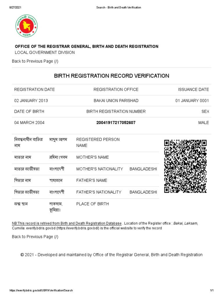 Birth and Death Record Verification BD | PDF