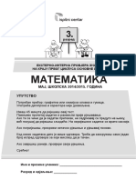 Matematika 3 TK 1, 2015