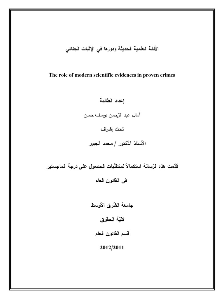 58b2b81a49289 1 Pdf Crimes Crime Violence