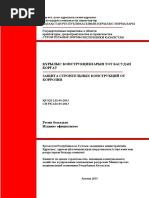 Порно жігіт көпшіліктің көңілінен шықты