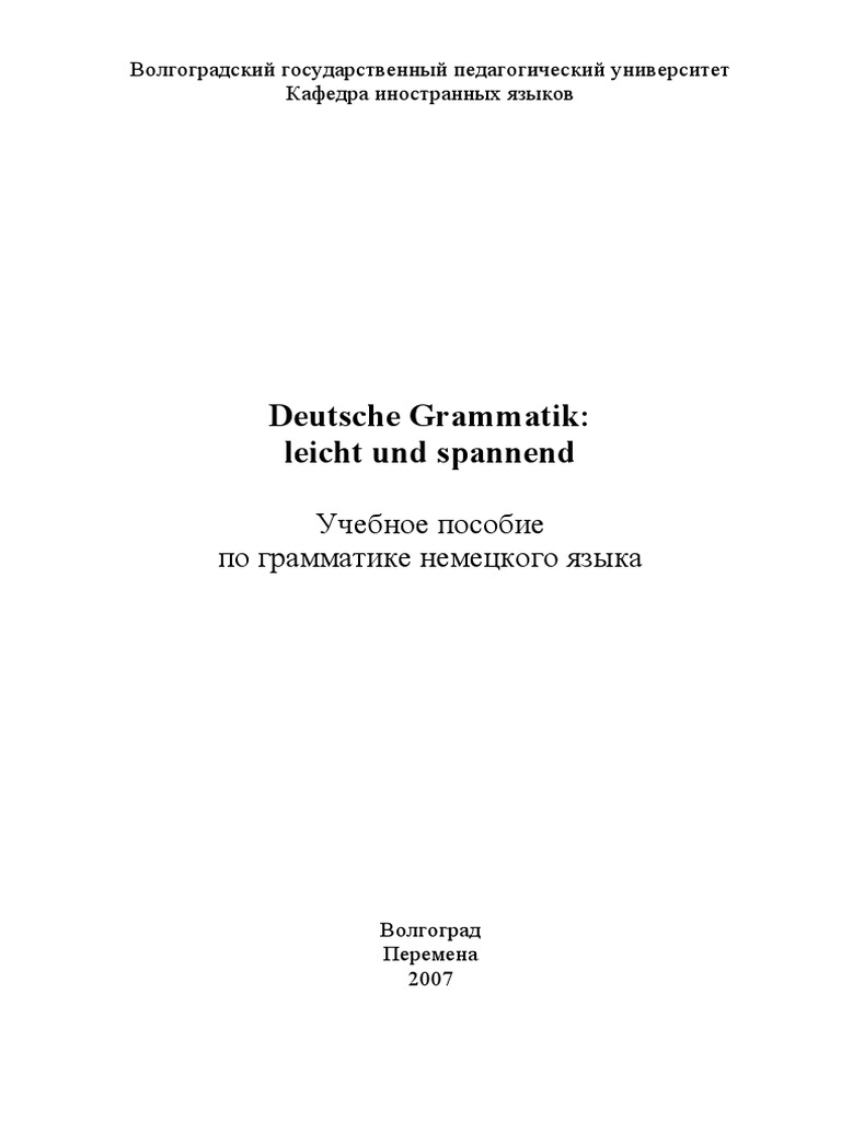 Deutsche Grammatik Leicht Und Spannend By Horosheva N V Novakova O V Z Lib Org Pdf