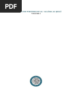 Cayley Howe How It Is in Common Tongues | PDF