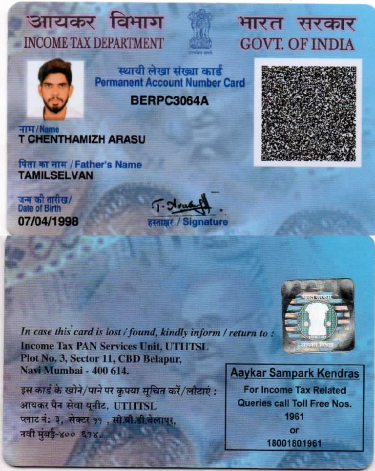 Pan Card | PDF