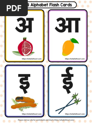 hindi alphabet flash cards with pictures printable pdf
