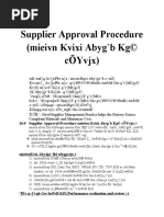 Supplier Approval Procedure