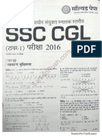 SSC CGL Tier 1 2016 Solved Paper