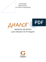 Manual de Falante de Russo a Portugues3