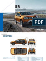 Duster TECHNICAL