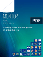 Issue Monitor: 제127호 June 2020 삼정KPMG 경제연구원
