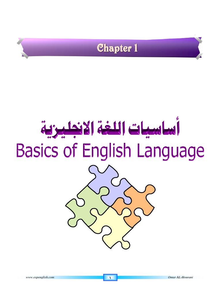 Basics Of English Language Pdf – YLUY