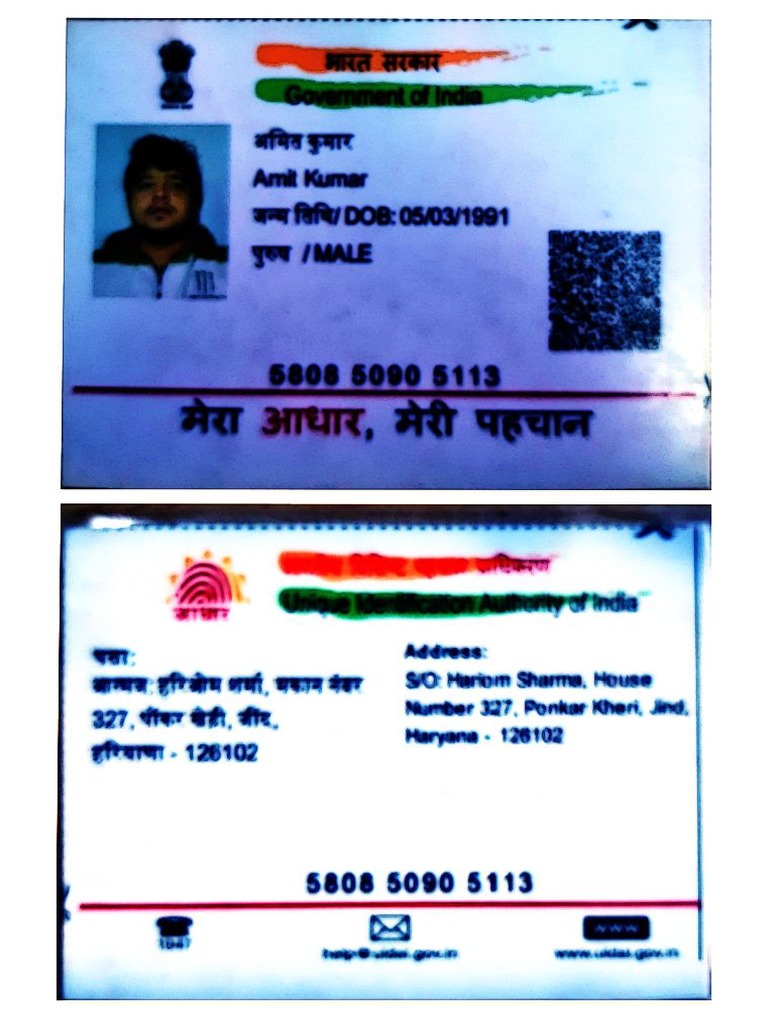 Amit Aadhar Card | PDF