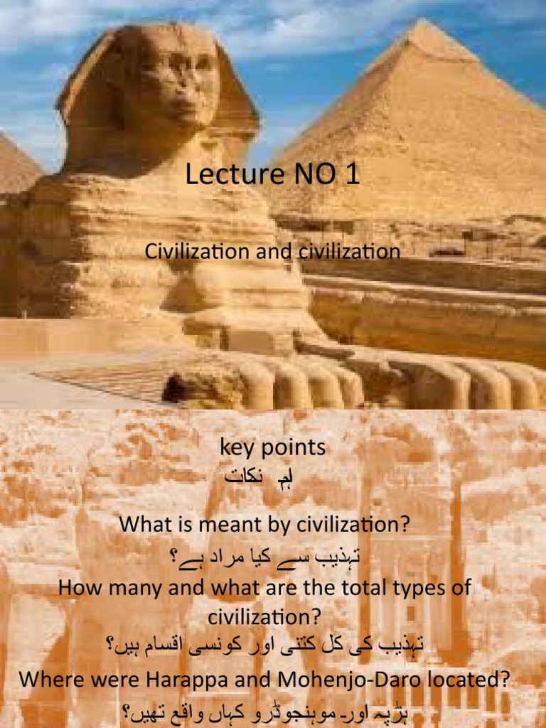 Lecture NO 1civilization and Civilization | PDF