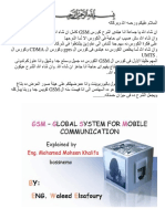 Full GSM Course in Arabic