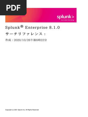 Splunk 8.1.0 SearchReference Ja JP | PDF