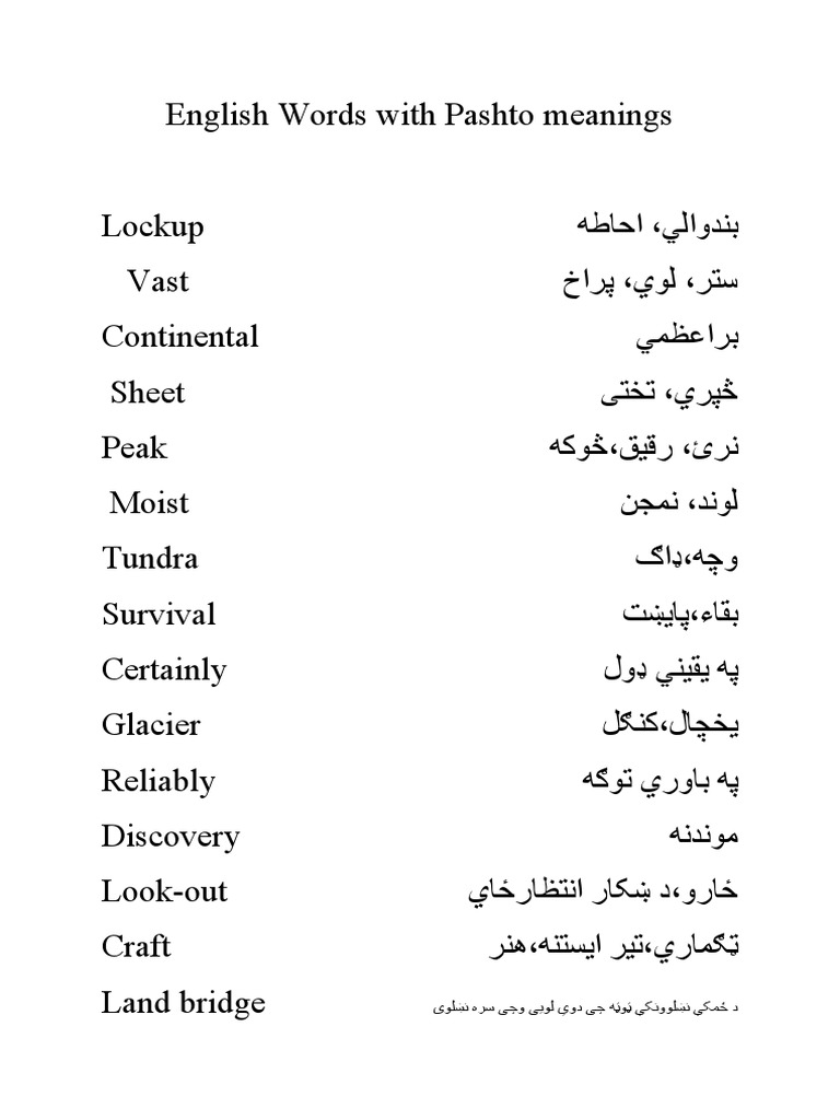 English To Pashto Dictionary PDF