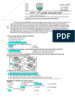 جامعة اب انجليزي القلب