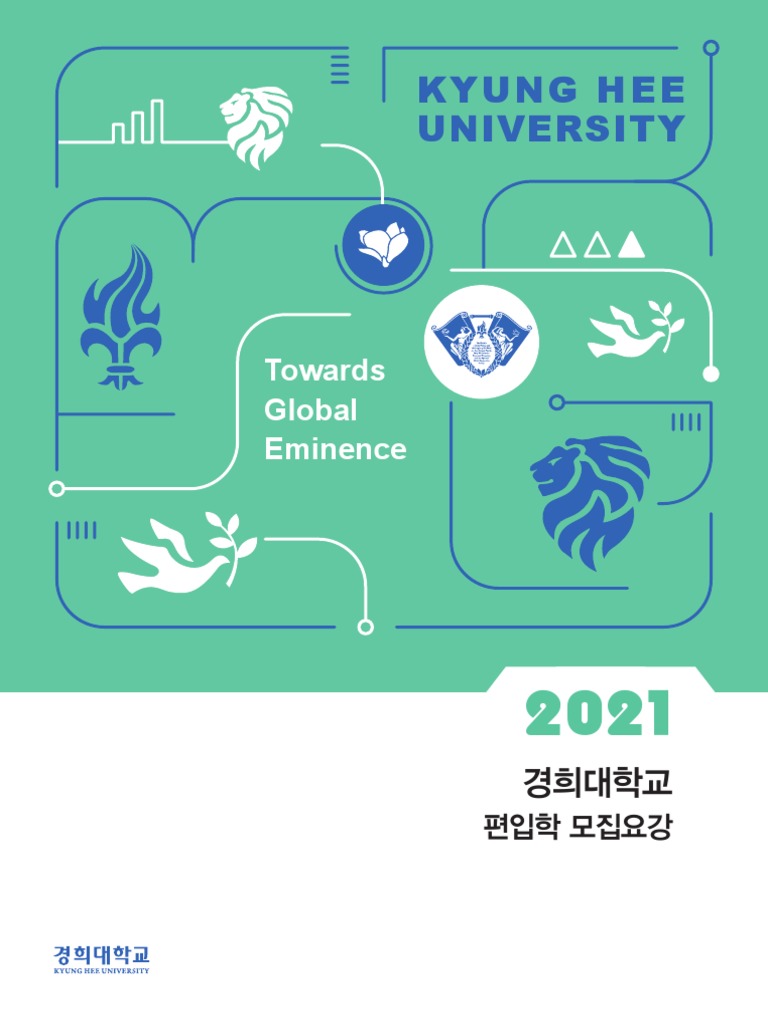 Kyung Hee University: Towards Global Eminence | Pdf