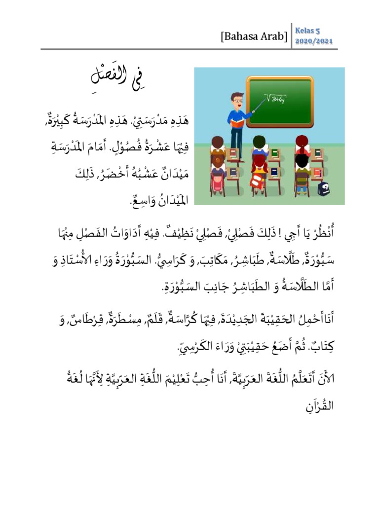 Cerita Bahasa Arab | PDF