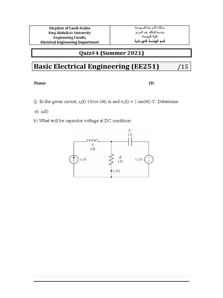Basic Electrical Engineering (EE251) : Quiz#4 (Summer 2021) | PDF