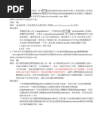 2020複賽a卷 Pdf