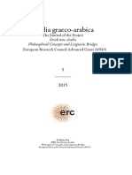 כתב עת לפילוסופיה יוונית וערבית מוסלמית.pdf 2015