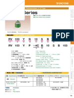 RV103 Series