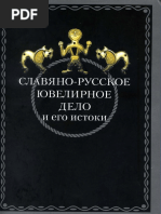 Parodontalni Zabolqvaniq - Georgieva - 2021 | PDF