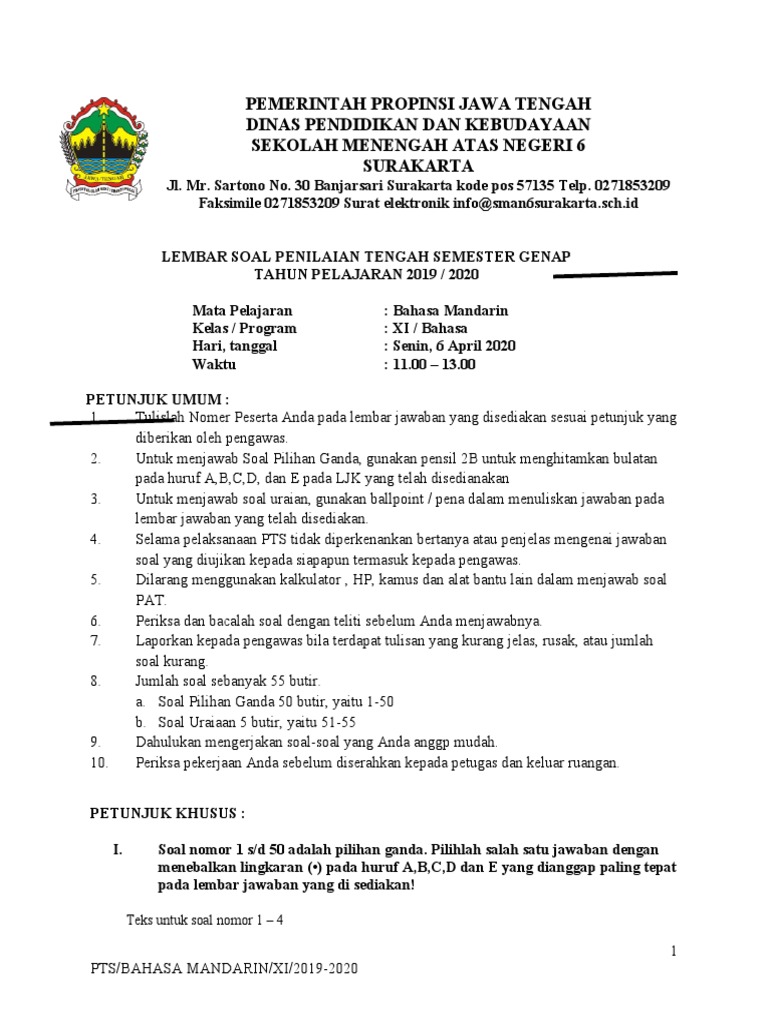 Ulangan Mandarin XI BAHASA PDF