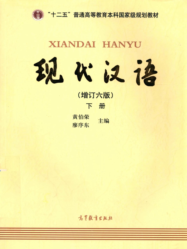 漢書 全8巻 記念復刊現代語訳　ソフトカバー Amazon.co.jp: 史記 全8巻セット (ちくま学芸文庫) : 司馬 遷: 本