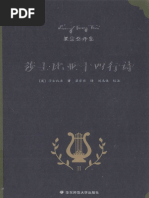 A History of Philosophy『哲学の歴史』全巻・絶版・値下げ可 A History of Philosophy『哲学の歴史』全巻・絶版・値下げ可