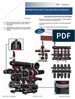 EFAD400ru Ver2